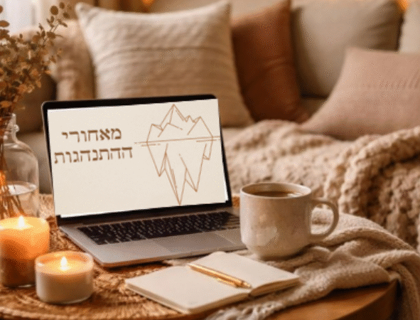 סדנה